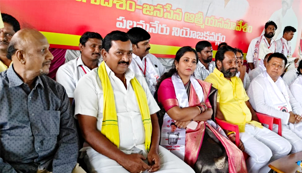 టిడిపి, జనసేనల ఆత్మీయ సమావేశం