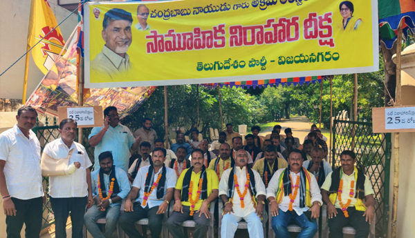 tdp-protest-in-vzm