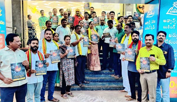 పసలేని కేసులు పెట్టి వేధిస్తున్నారు