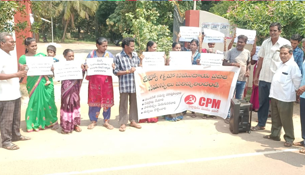 tidco-colony-protest-in-peddapuram