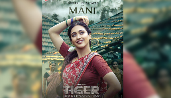 /Tiger-Mani-new-look