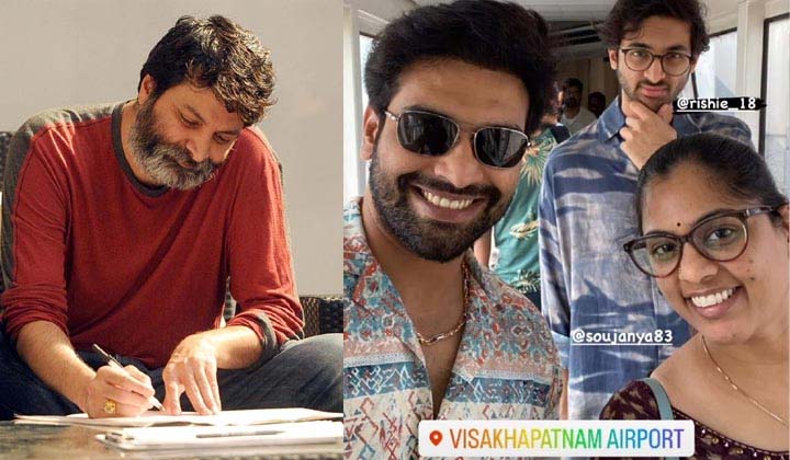  దర్శకుడిగా త్రివిక్రమ్‌ తనయుడు