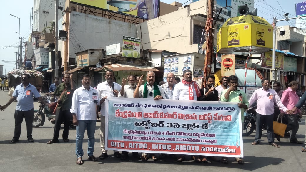 తిరుపతిలో... 