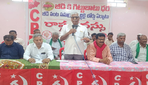 Why-not-set-up-a-cashew-board-and-announce-the-affordable-price-for-the-crop-CPM-State-Secretary-V-Srinivasa-Rao