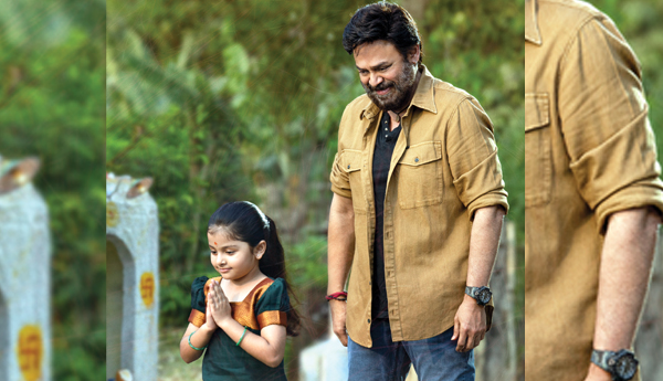 /Saindhav-for-Sankranti