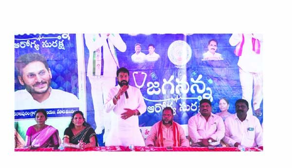 ఆరోగ్యమే ప్రభుత్వ లక్ష్యం:ఎమ్మెల్యే