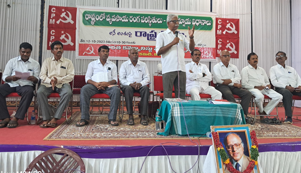 vsr-speech-on-agriculture-situations