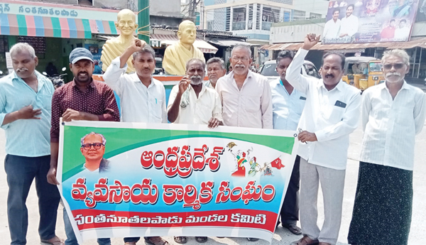 vya-ka-sa-protest-for-upadhi-hami