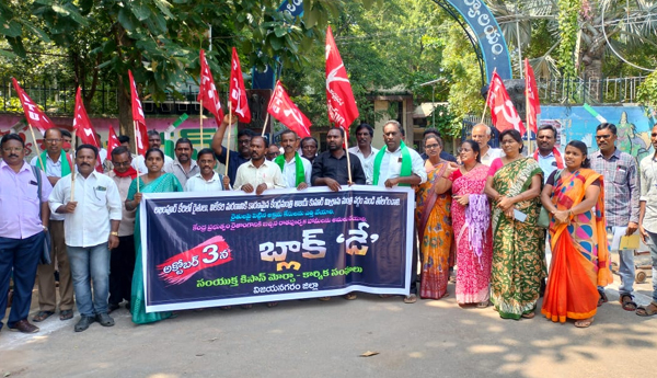 /dharna-in-front-of-the-collectorate-against-Modi's-autocratic-rule