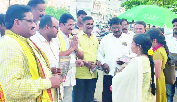 మిస్డ్‌కాల్‌ ఇవ్వండి.. మద్దతు తెలపండి