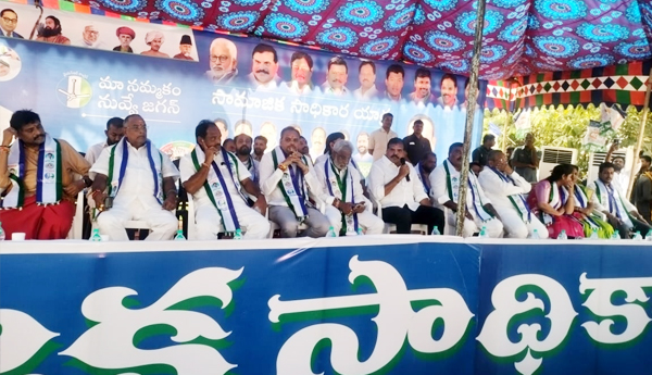 ycp-bus-yatra-in-vzm