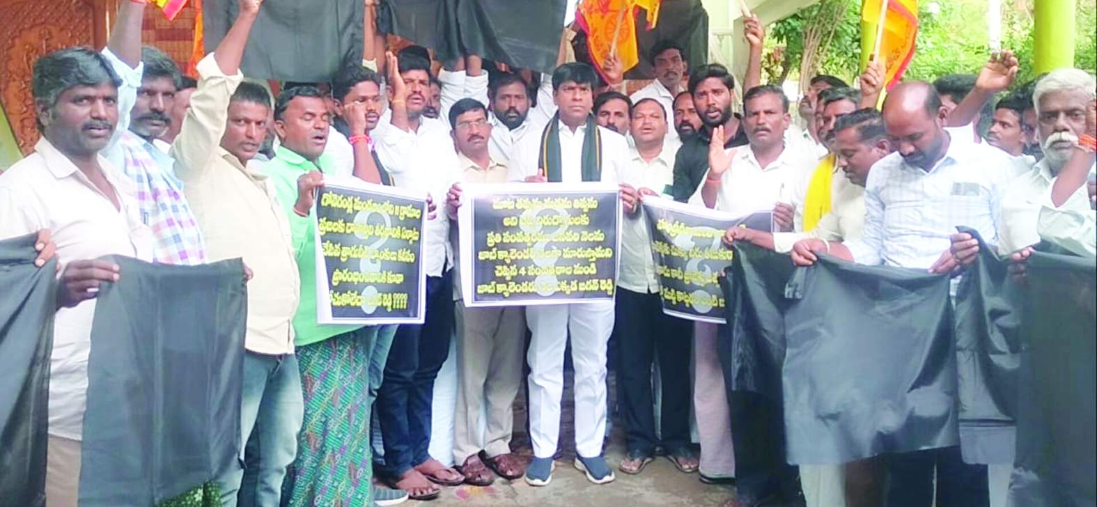 నివాసం వద్ద నిరసన తెలియజేస్తున్న మాజీ ఎమ్మెల్యే బీవీ