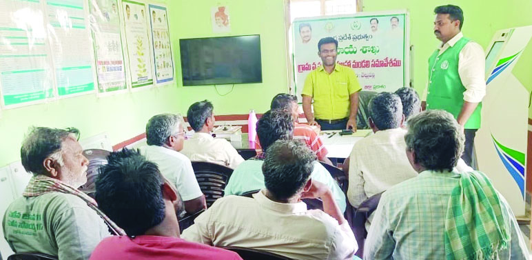సమావేశంలో మాట్లాడుతున్న ఎఒ విజయభాస్కర్‌రెడ్డి