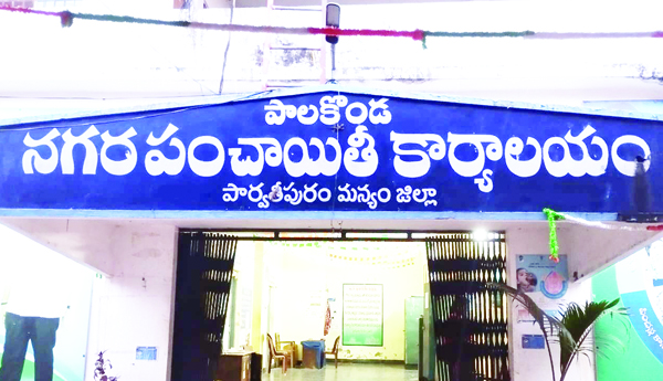  సచివాలయ సిబ్బందే దిక్కు