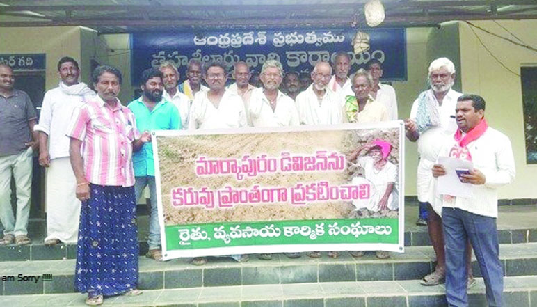 ధర్నా కార్యక్రమంలో మాట్లాడుతున్న సోమయ్య