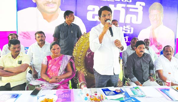 అభివృద్ధి జరగాలంటే జగన్‌ సిఎం కావాలి: ఎమ్మెల్యే