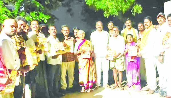 'బాబు ష్యూరిటీ-భవిష్యత్తుకు గ్యారెంటీ'
