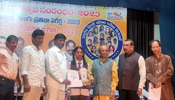 ఉభయ రాష్ట్రాలస్థాయి తెలుగులో చెముడులంక విద్యార్థి ప్రతిభ