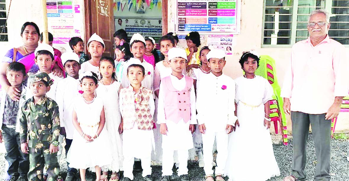 బాలల దినోత్సవ వేడుకలు