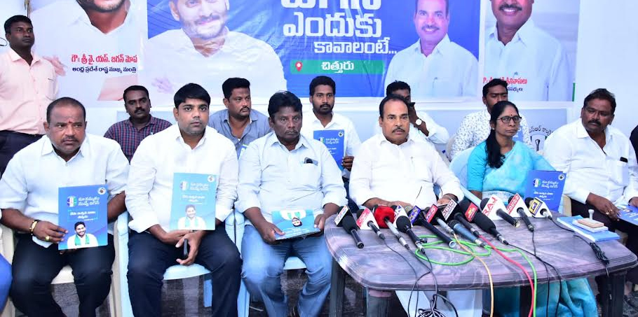 విలేకరుల సమావేశంలో మాట్లాడుతున్న ఎమ్మెల్యే ఆరణి
