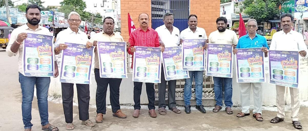 చెకుముకి సైన్స్‌ పరీక్షల వాల్‌ పోస్టర్‌ ఆవిష్కరణ