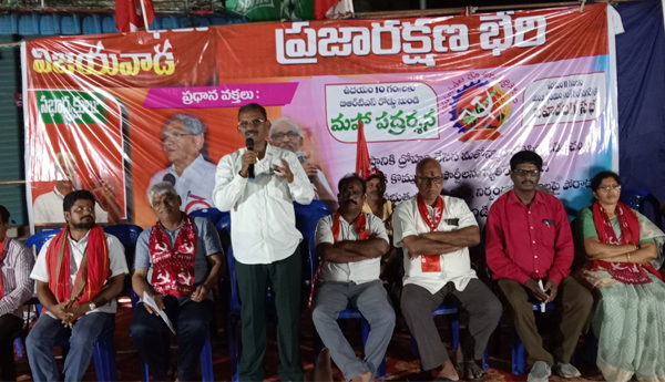 అదానికి రాష్ట్రాన్ని దోచుపెడుతున్నారు -  సిపిఎం కేంద్ర కమిటీ సభ్యులు వెంకట్‌