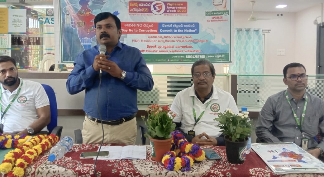 అవినీతికి వ్యతిరేకంగా పోరాడాలి
