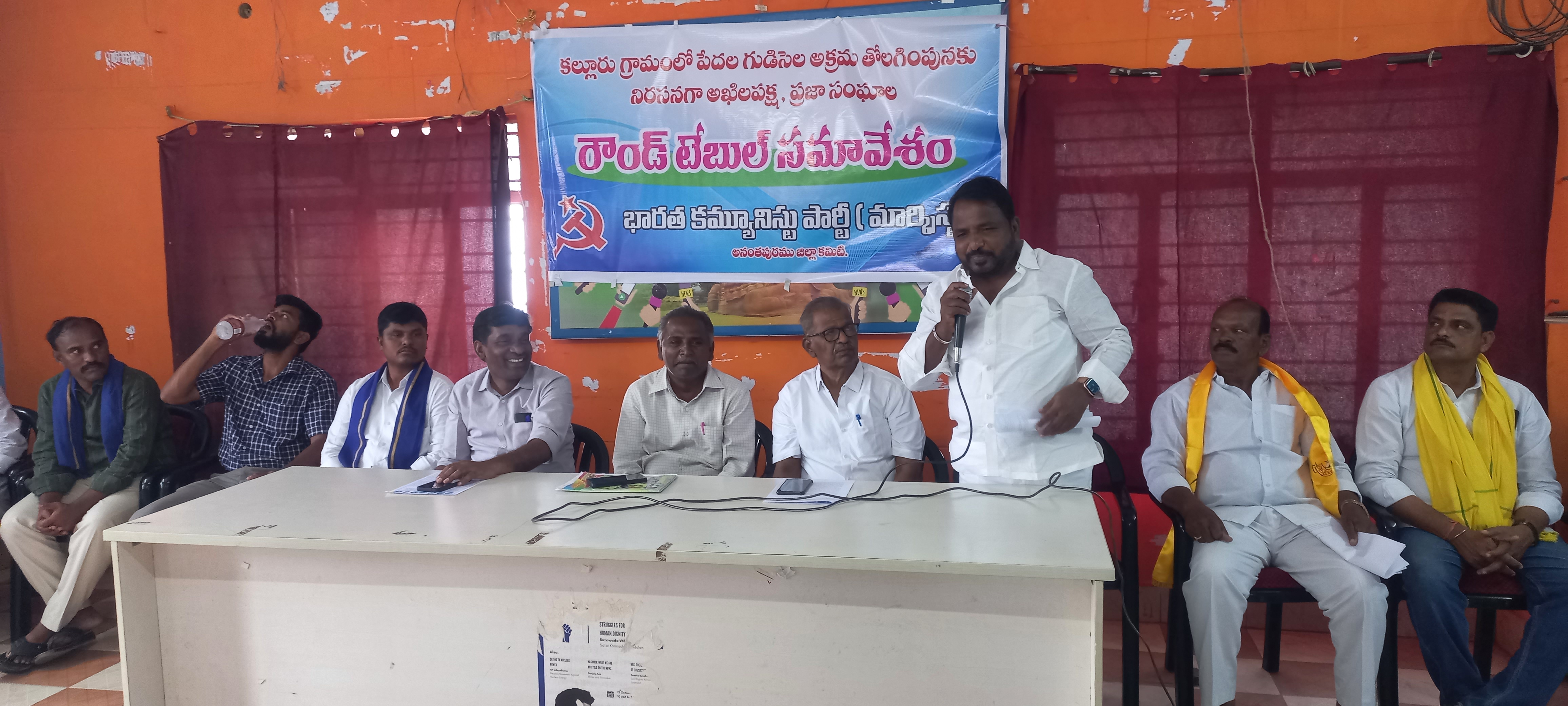 కల్లూరు బాధితుల కోసం ఐక్యం పోరాటం