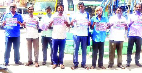 బిజెపి అవకాశవాద రాజకీయలను తిప్పికొట్టాలి : సిపిఎం