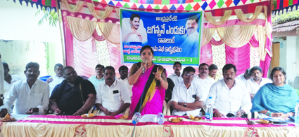 పలుచోట్ల 'వై ఎపి నీడ్స్‌ జగన్‌'