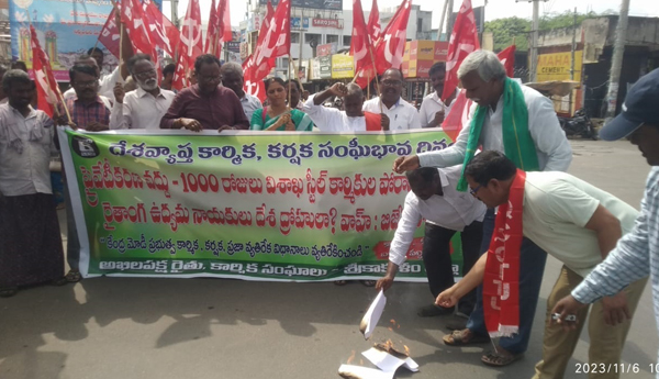 భావప్రకటన స్వేచ్ఛను కాలరాస్తోన్న కేంద్రం