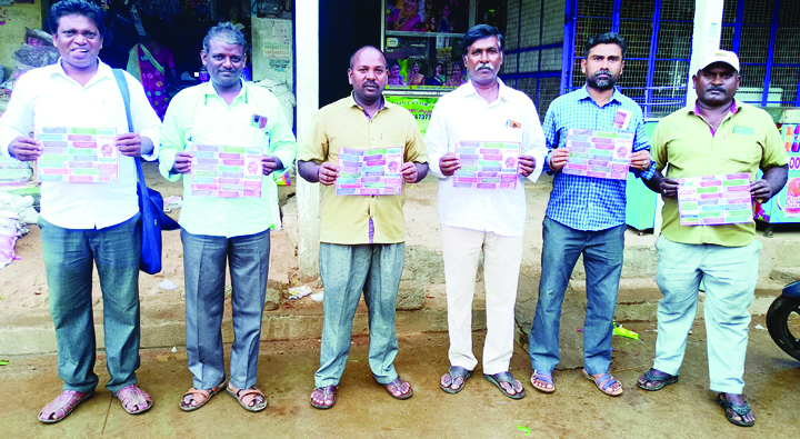 ప్రజారక్షణ భేరి బస్సుయాత్రను జయప్రదం చేయండి: సీపీఎం