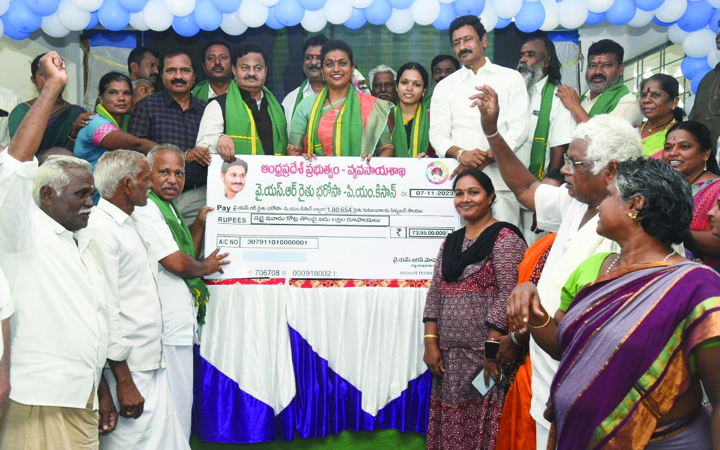  జగనన్నది రైతు సంక్షేమ ప్రభుత్వం: మంత్రి రోజా