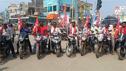 'ప్రజా రక్షణభేరి' స్కూటర్‌ ర్యాలీ