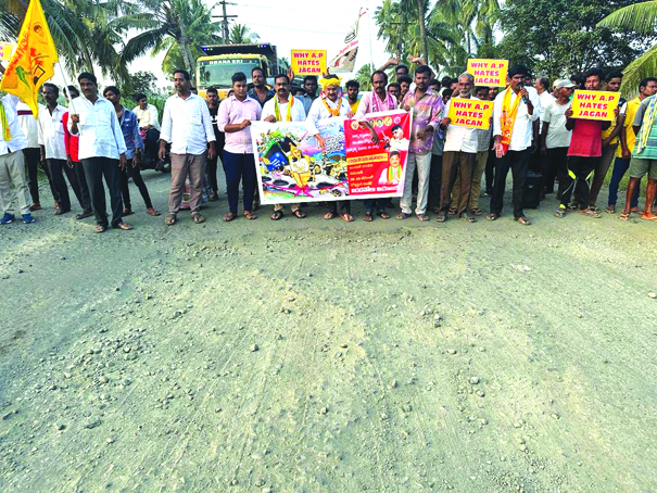 టిడిపి, జనసేన సంయుక్త ఆధ్వర్యంలో పాదయాత్ర 