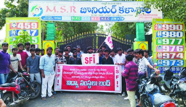 విశాఖ ఉక్కును పరిరక్షించుకుందాం