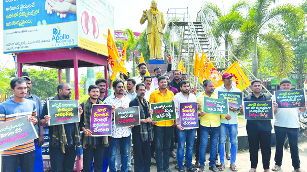 నిరుద్యోగులను దగా చేస్తున్న జగన్‌