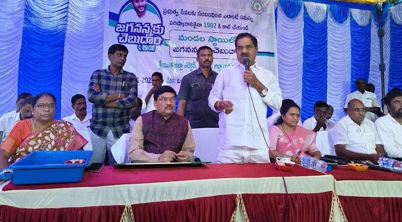 నాలుగేళ్లలలో 40 ఏళ్ల అభివృద్ధి ప్రతి గ్రామానికి శ్మశాన వాటికల ఏర్పాటు : డిప్యూటీ సీఎం నారాయణస్వామి