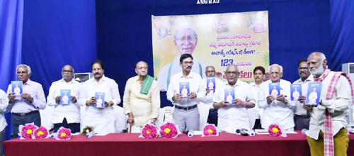 కర్షక వేదం పుస్తకావిష్కరణ - వ్యవసాయ కళాశాలలో రంగ 123వ జయంతి వేడుకలు