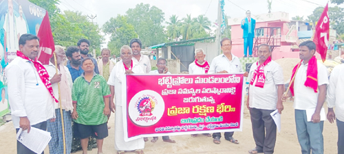 అద్దేపల్లిలో రక్షణ బేరి ప్రచారం చేస్తున్న సిపిఎం నాయకులు