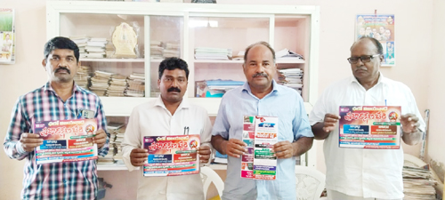 సిపిఎం జిల్లా కార్యదర్శి సిహెచ్ గంగయ్య