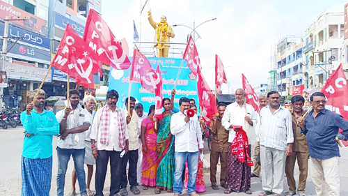 సిపిఎం పాదయాత్ర