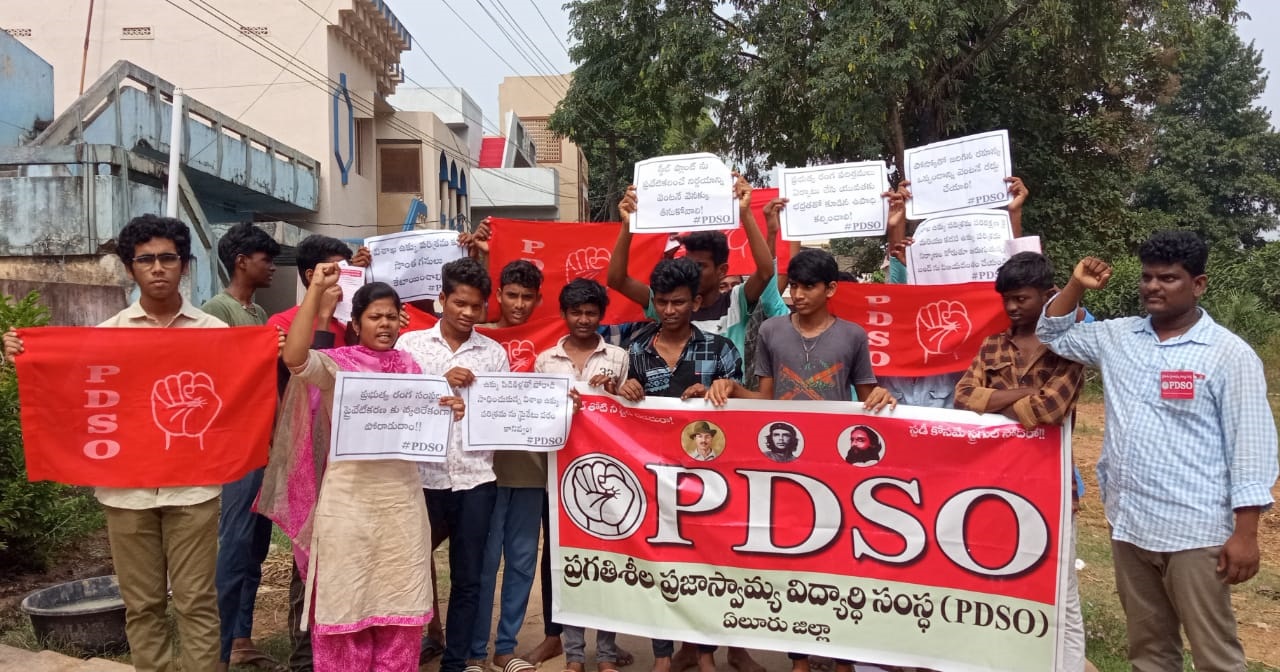 'ఉక్కు' బంద్‌ విజయవంతం