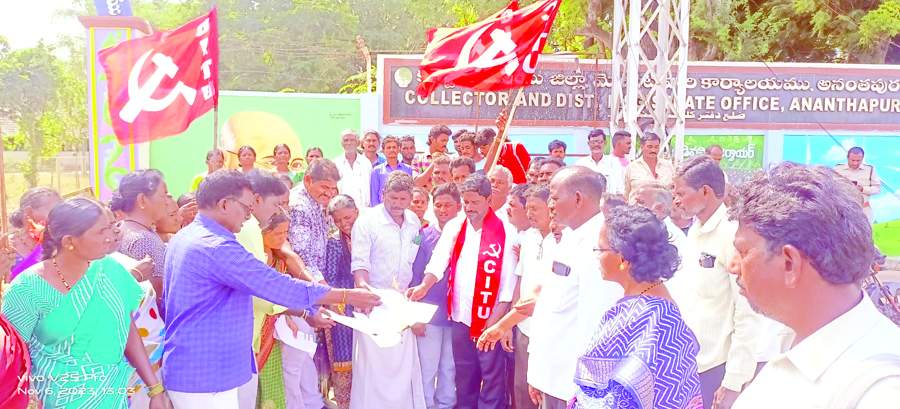 ఎఫ్‌ఐఆర్‌ కాపీలను దగ్ధం చేస్తున్న సిఐటియునా యకులు