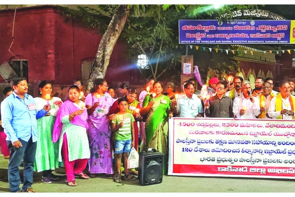 ఇజ్రాయిల్‌ యుద్ధం ఆపాలని ర్యాలీ