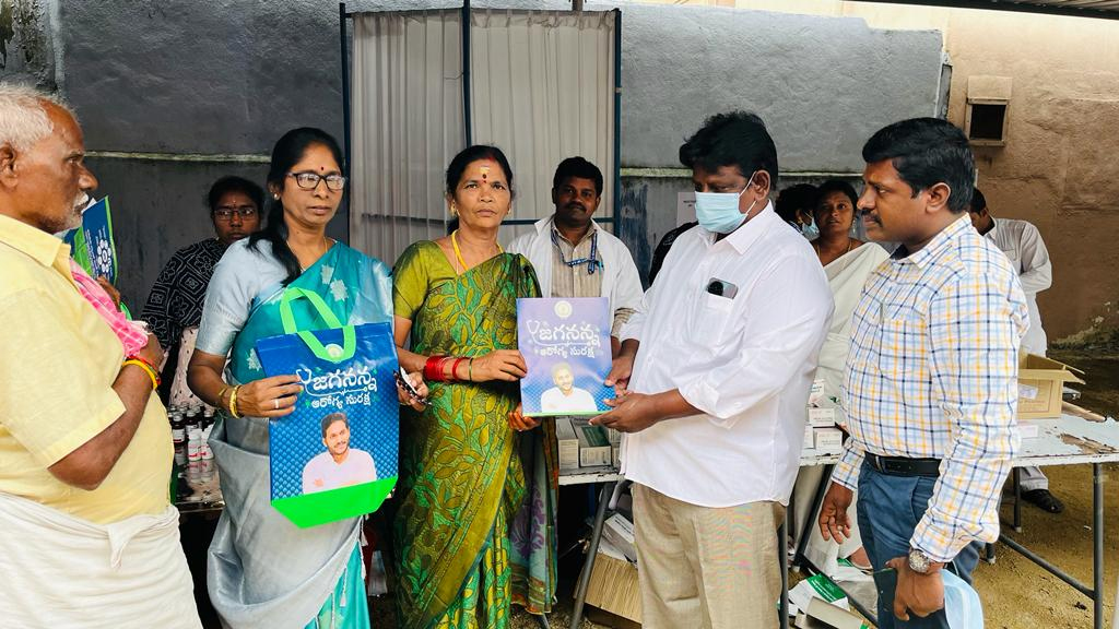 జగనన్న ఆరోగ్య సురక్షతో ఇంటి వద్దకే వైద్యసేవలు