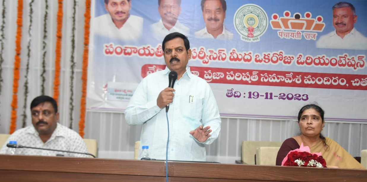 గ్రామాల సర్వతో ముఖాభివృద్ధికి కృషి చేయండి : జెడ్‌పి సీఈవో