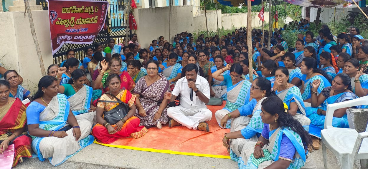 కుప్పం ఐసిడిఎస్‌ అధికారిపై చర్యలు తీసుకోవాలి