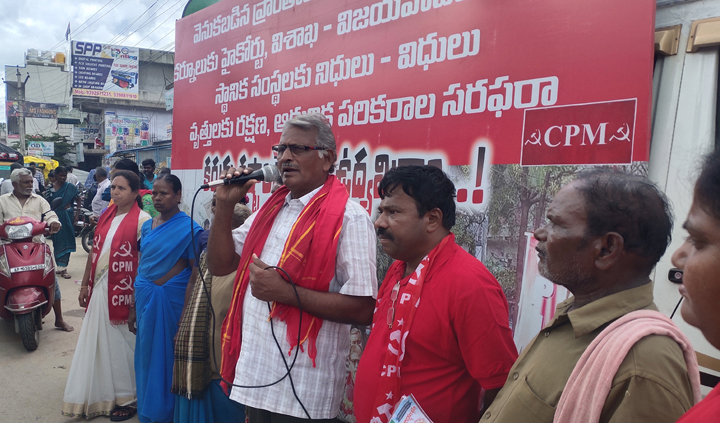  ర్యాలీలు, వినతులు, క్షేత్రస్థాయి పరిశీలనలు