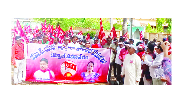 సమస్యలపై ఐక్య పోరాటాలు